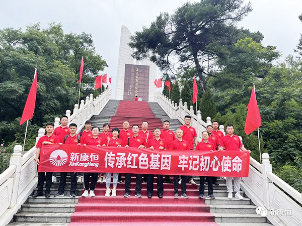 傳承紅色基因牢記初心使命