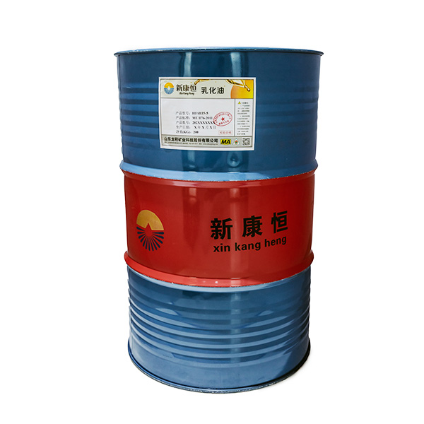 午夜福利视频无码用乳化油廠家直銷