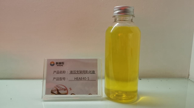 煤礦午夜福利视频无码用乳化油廠家