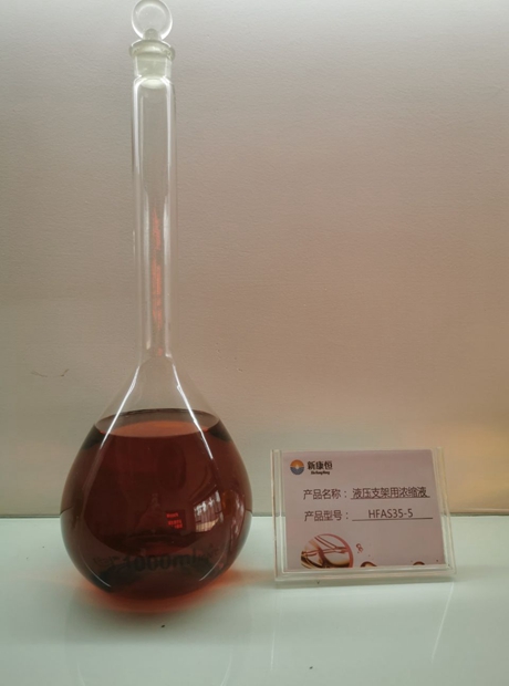 午夜福利视频无码用濃縮液廠商