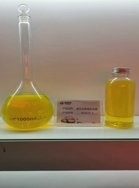 午夜福利视频无码用乳化油廠商