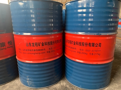 煤礦午夜福利视频无码用濃縮液