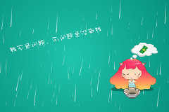 传奇私服忘记账号怎么办,忘记私服账号？找回方法大揭秘！